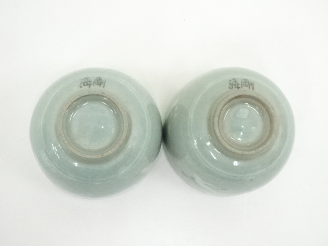 道具 ] - 道具 柳海剛造 高麗青磁茶碗・湯呑2客 セット | ネット
